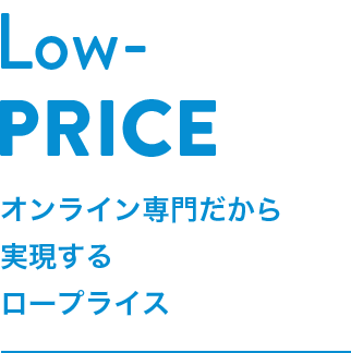 Low Price